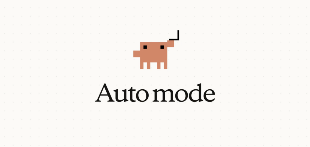 Claude Code Auto modeとは?