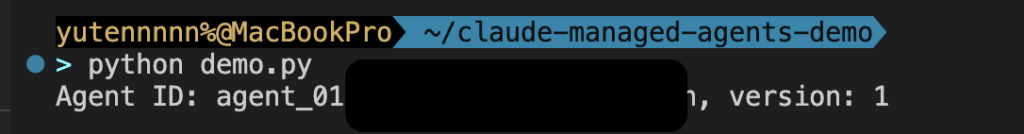 Claude Managed Agentsの使い方