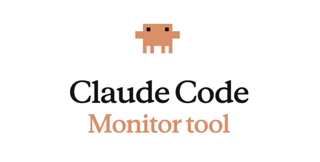 Claude Code Monitor toolとは？