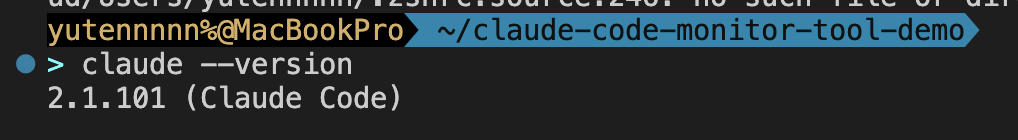 Claude Code Monitor toolの使い方
