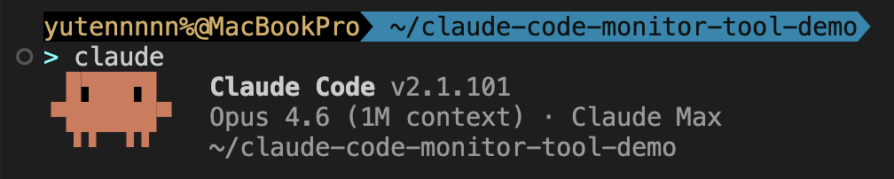 Claude Code Monitor toolの使い方