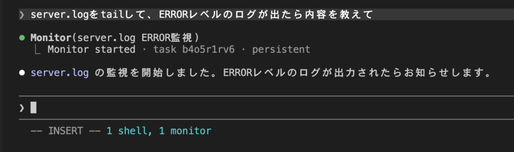 Claude Code Monitor toolを使ってみた