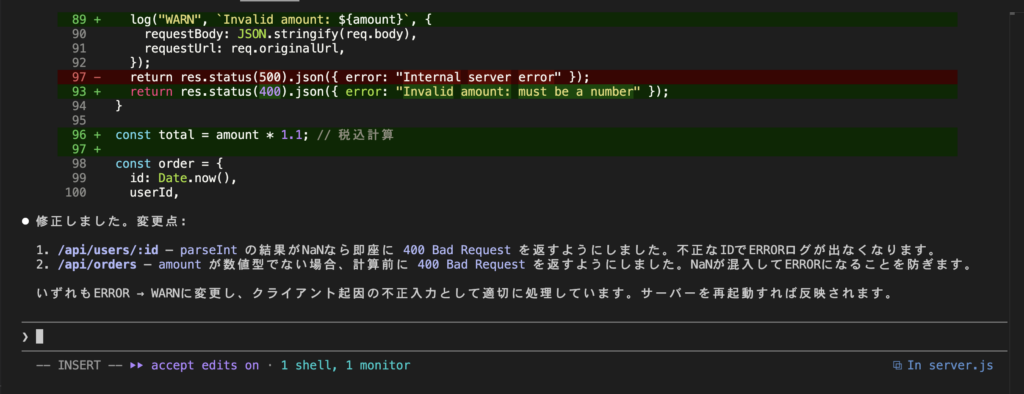 Claude Code Monitor toolを使ってみた