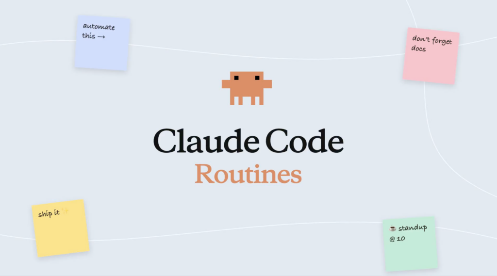 Claude Code Routinesとは？