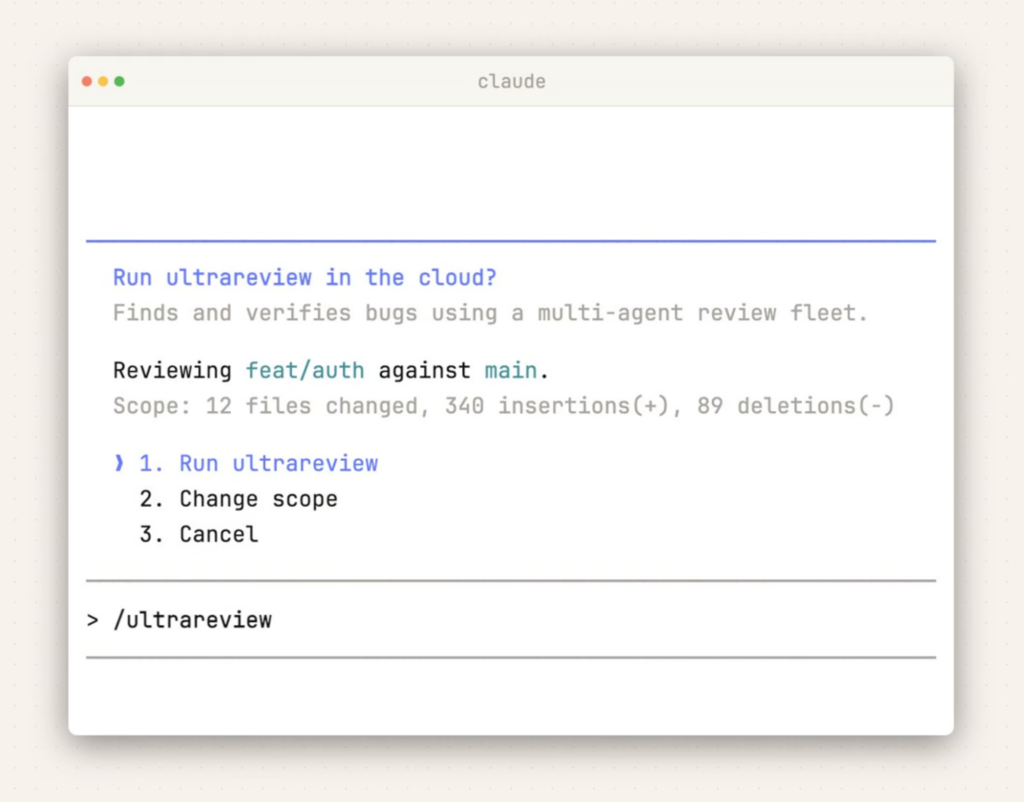 Claude Code /ultrareviewの特徴