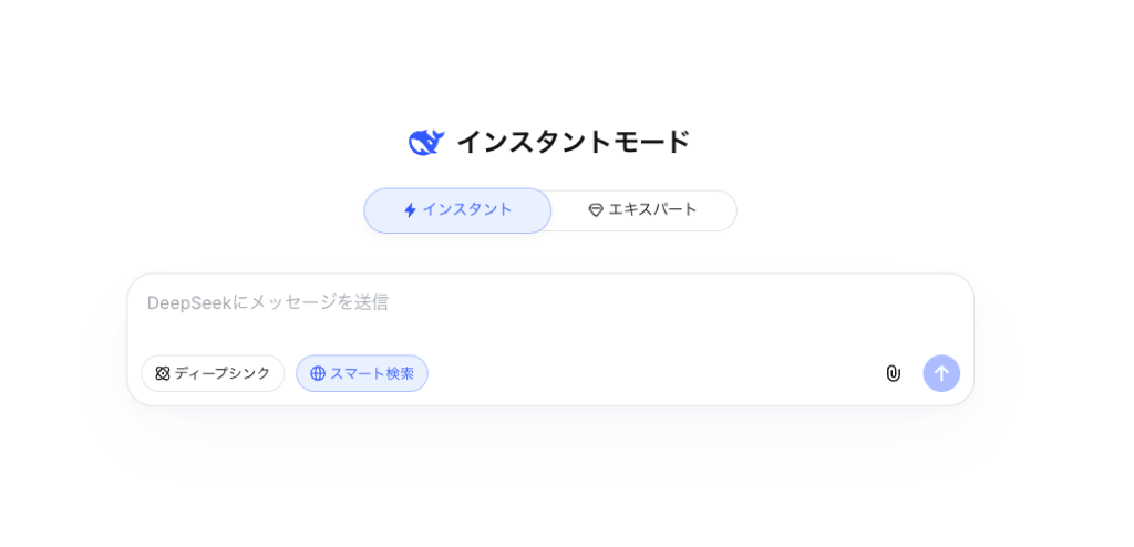 DeepSeek-V4のチャット画面