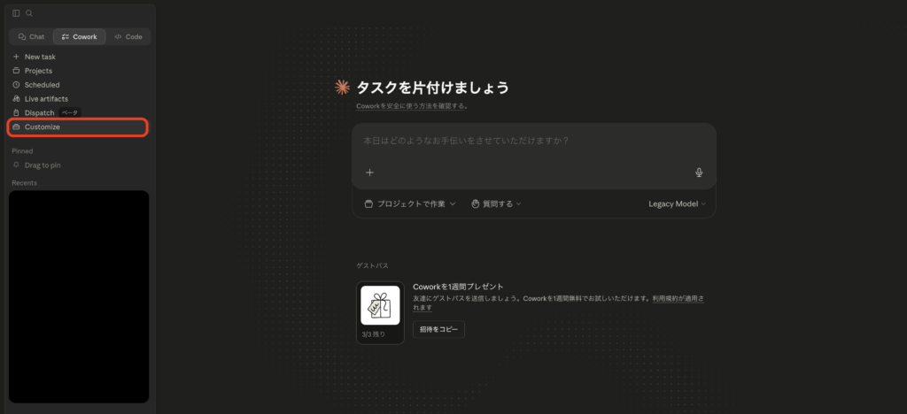 Agents for financial servicesの使い方