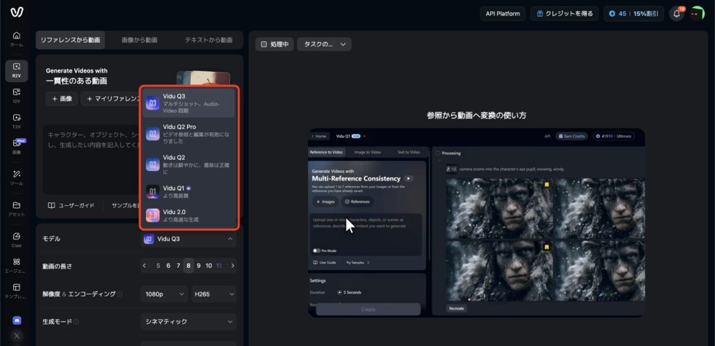 Omni Video Proの使い方