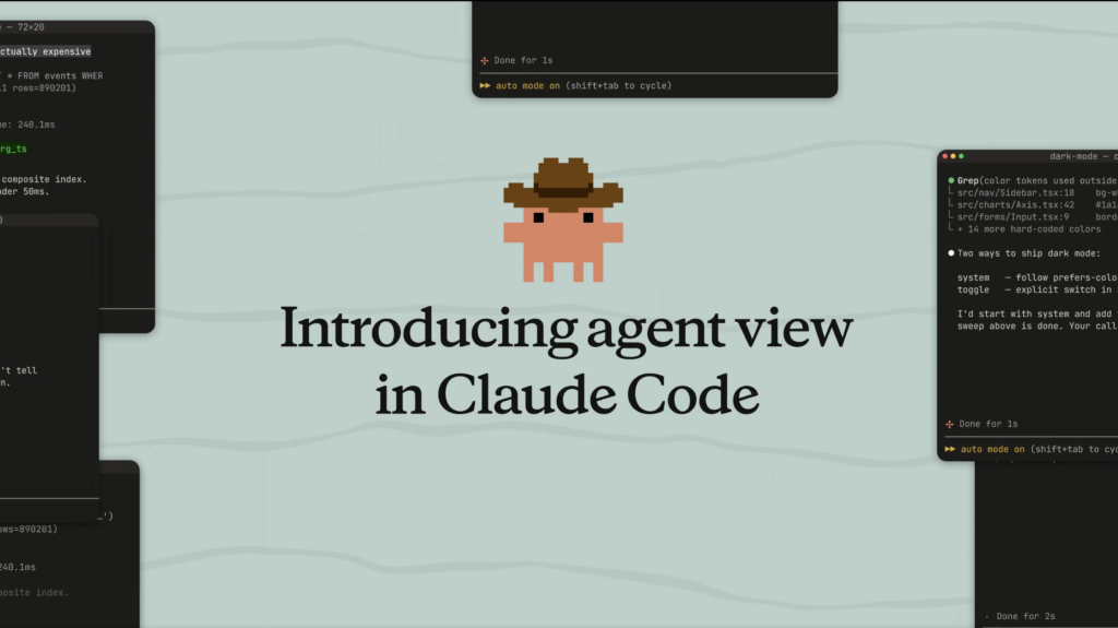 Agent view in Claude Codeとは？