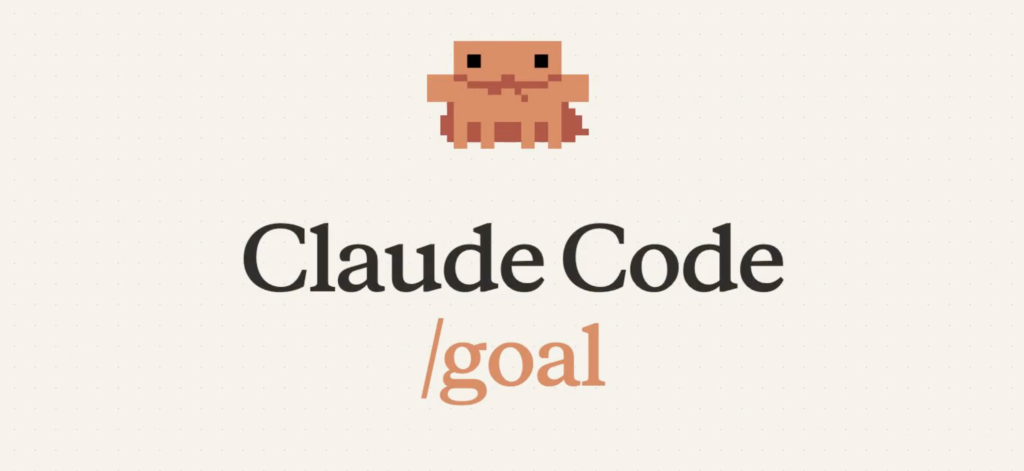 Claude Code /goalとは？