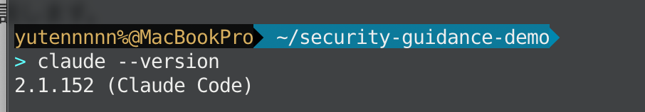security-guidanceプラグインの使い方