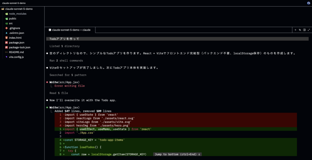 Claude Sonnet 5を使ってみた