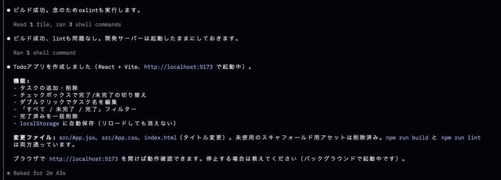 Claude Sonnet 5を使ってみた