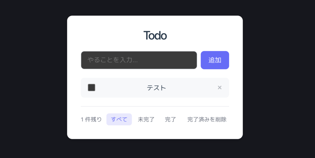 Claude Sonnet 5を使ってみた