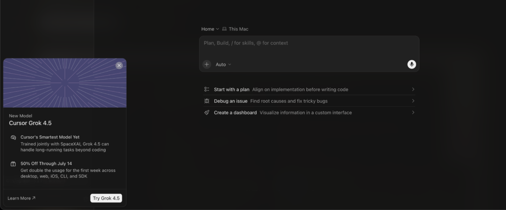 Grok 4.5の使い方