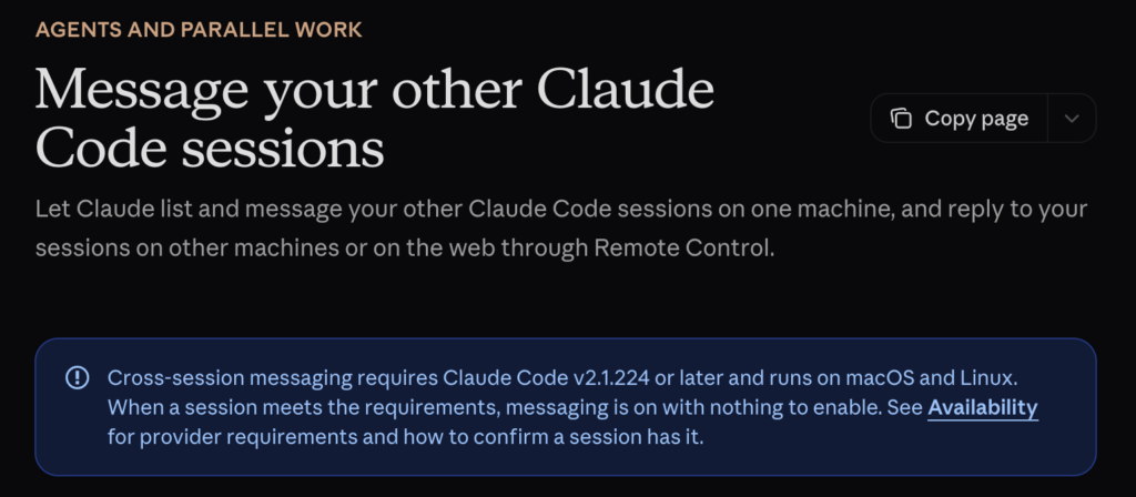 Claude Codeのクロスセッションメッセージング機能の特徴