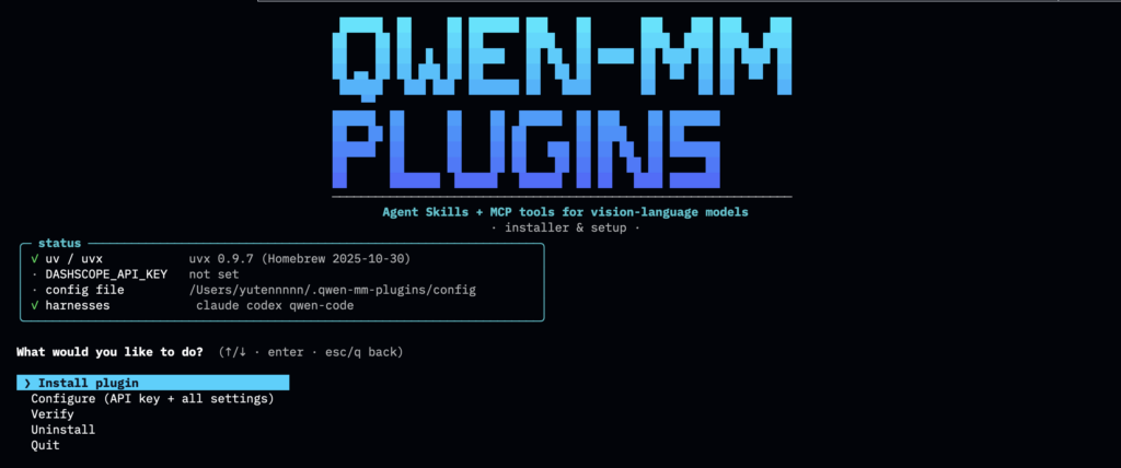 Qwen-MM-Pluginsの使い方