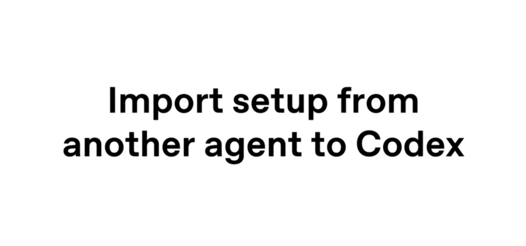 Import from another agentとは?