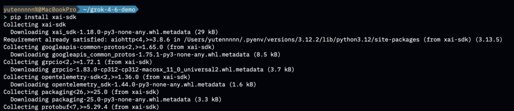 Grok 4.6の使い方