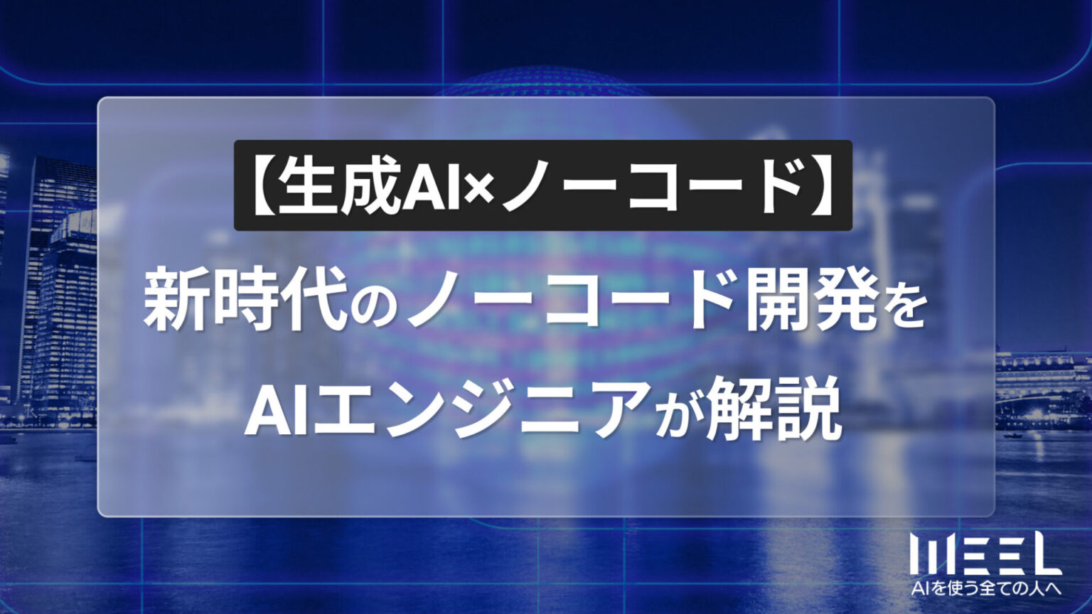 人工知能