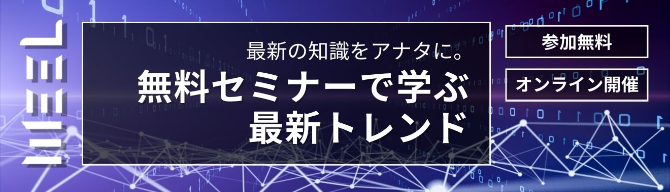 GANとは何？できることや仕組み・活用事例を分かりやすく解説