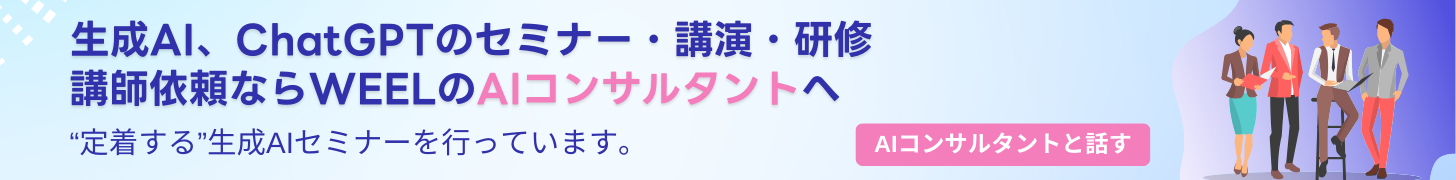 勉強会バナー