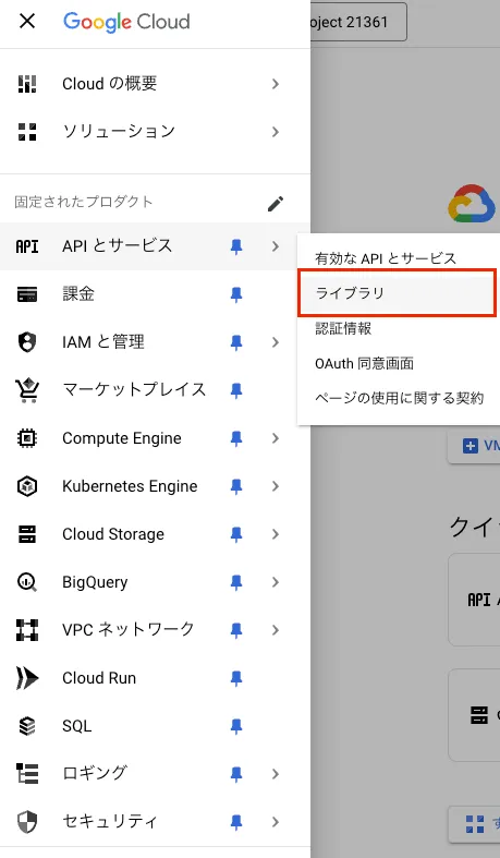 Serper APIとCustom Search JSON APIの使い方＆料金比較！検索結果取得の最強ツールはどっち？ | WEEL