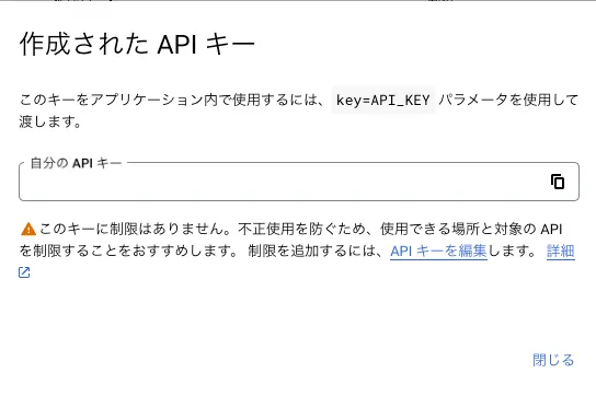 Serper APIとCustom Search JSON APIの使い方＆料金比較！検索結果取得の最強ツールはどっち？ | WEEL