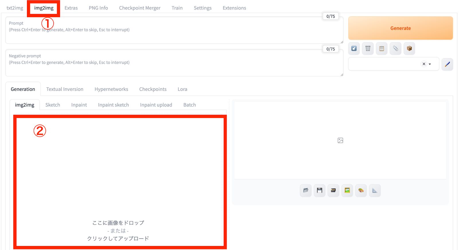 Stable Diffusion Web UIの使い方を徹底解説！ダウンロード・インストール・画像生成も紹介 | WEEL