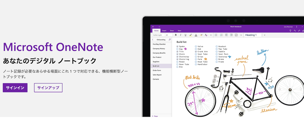 Microsoft OneNote
