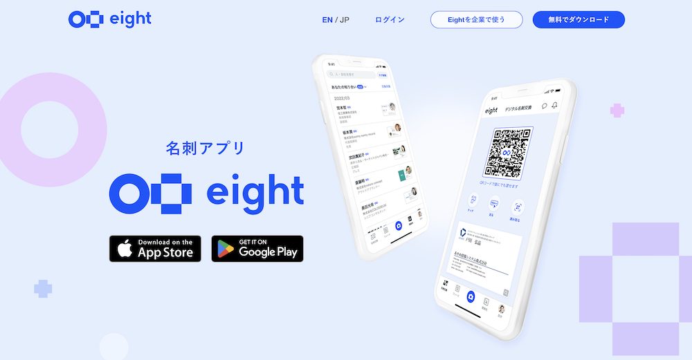 eight