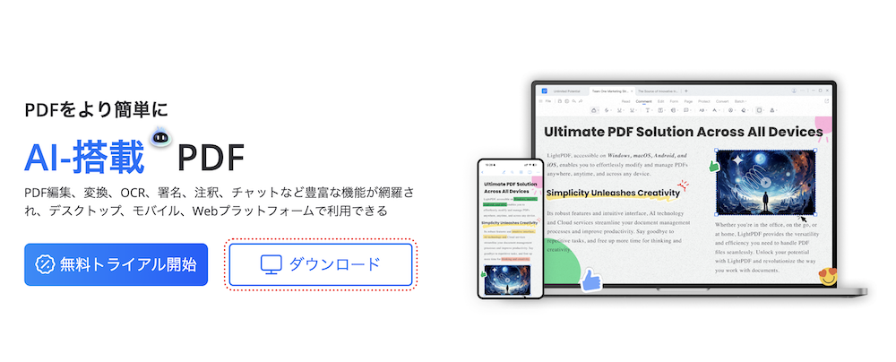 Light PDF