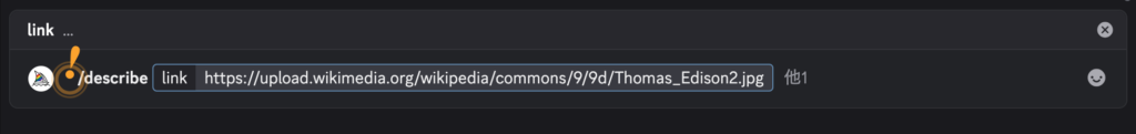/describeにURLを入力した場合の画面