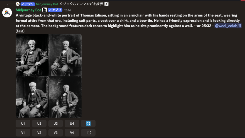 /describeのプロンプトで生成した画像