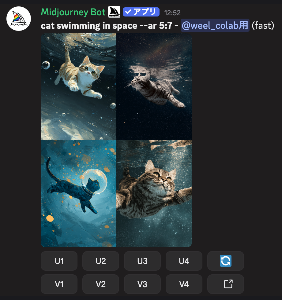 縦長のアスペクト比で生成した画像