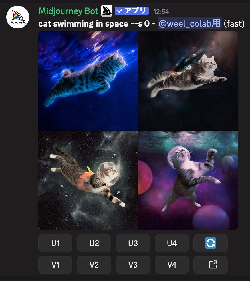 --stylizeを最小値にして生成した画像