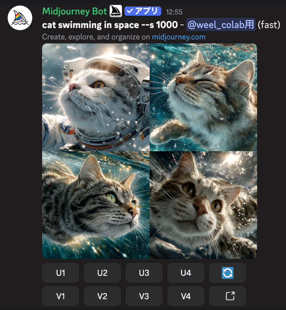 --stylizeを最大値にして生成した画像