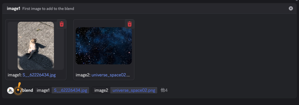 /blendに画像をアップロードしたようす