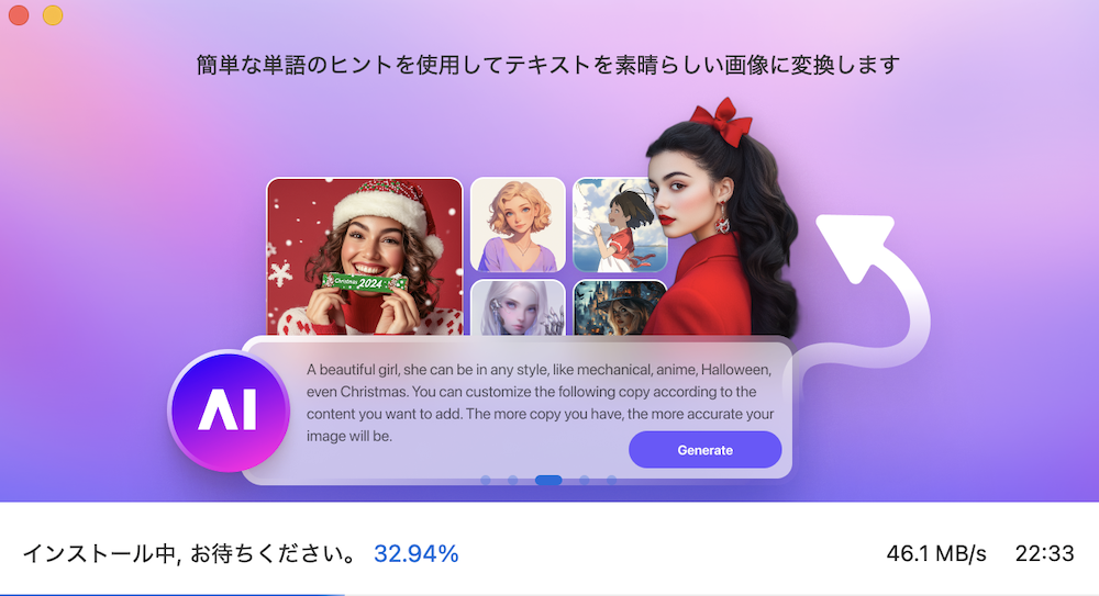 HitPaw FotorPea インストール