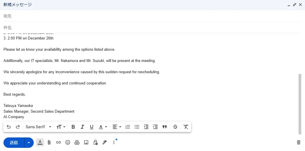 【コピペ可】ChatGPTでビジネスメールを作成する方法!プロンプト例やコツもご紹介 | WEEL