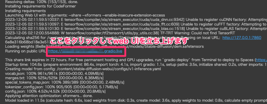 Web UIの立ち上げリンク