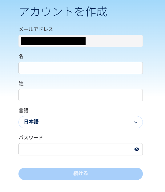 Gamma操作画面