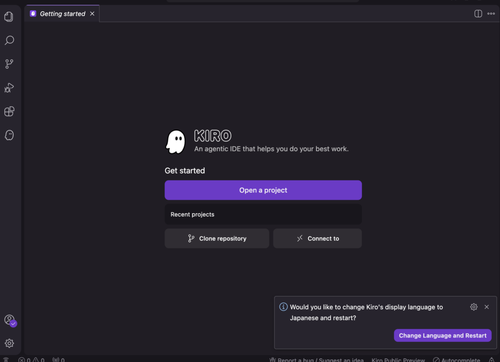 Kiro起動画面