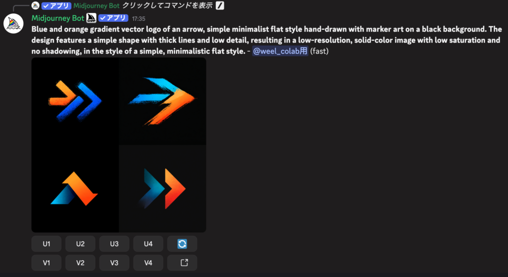 Describeで生成されたロゴ案