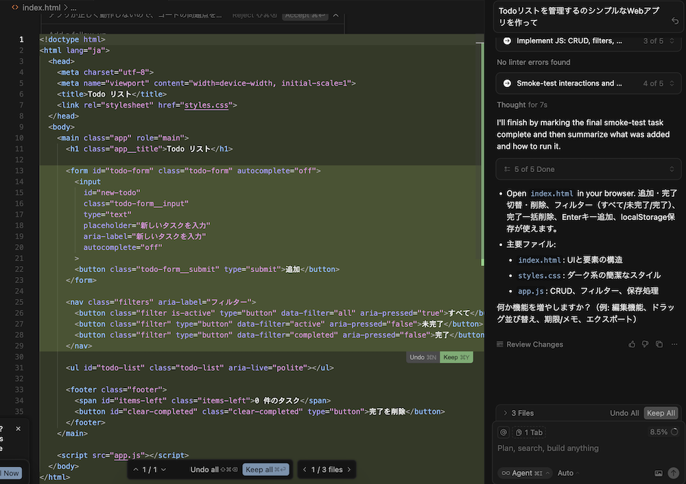 code-supernova コードの修正