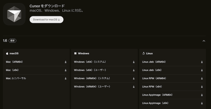 code-supernova インストール