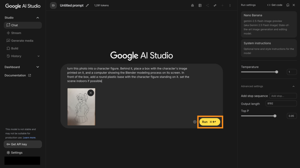 プロンプト&画像を送信