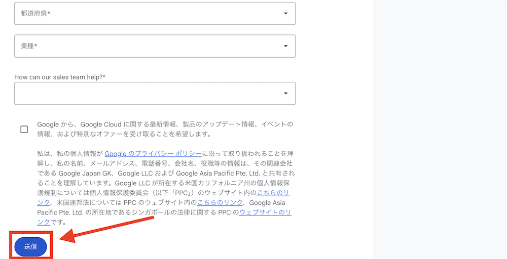 Gemini Enterprise 使い方
