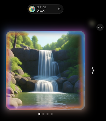 Image Playground 滝の画像