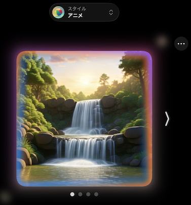 Image Playground 滝に夕日を追加した画像